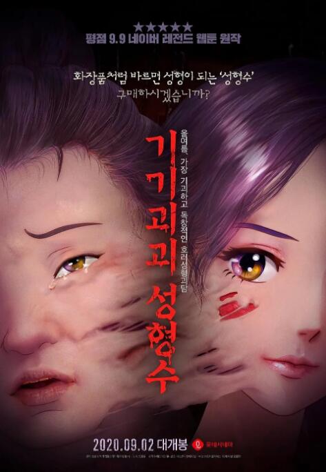 久久久91精品国产